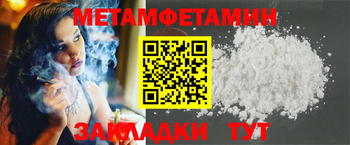Amphetamine Розовый Сертолово