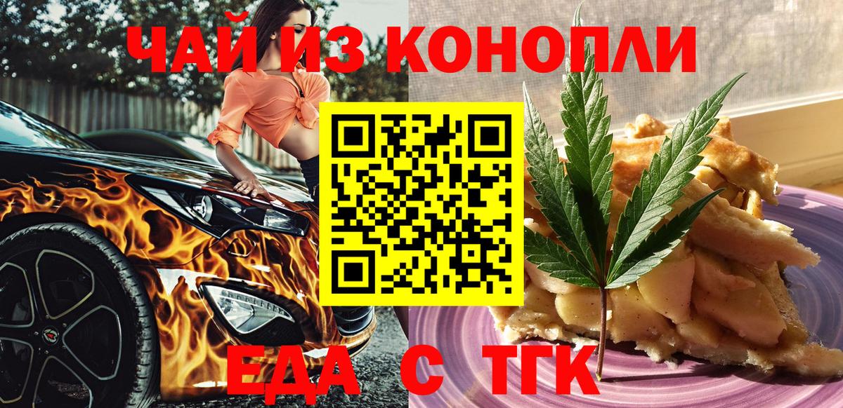 Canna-Cookies марихуана  Вход с VPN  Сертолово 
