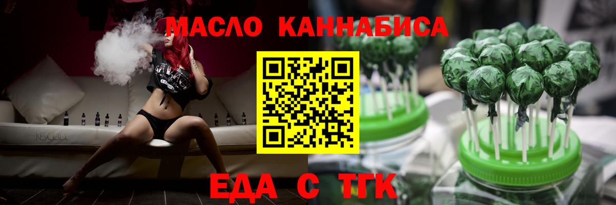 Canna-Cookies марихуана Сертолово