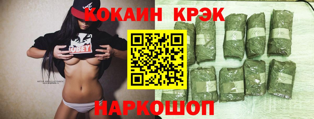 Cocaine Перу Сертолово