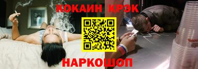 каннабис Обнинск