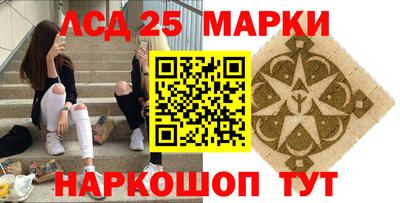 марихуана Обь