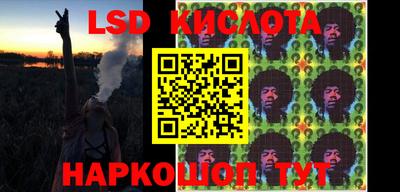 марихуана Обь