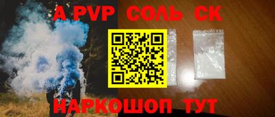 каннабис Обнинск