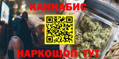каннабис Обнинск