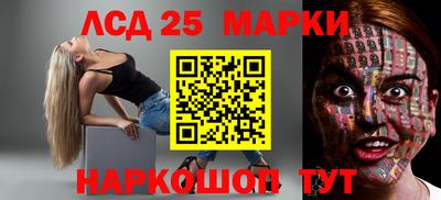 каннабис Обнинск