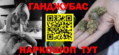 каннабис Обнинск