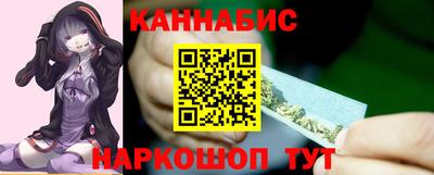 марихуана Обь