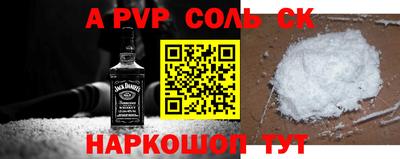 марихуана Обь
