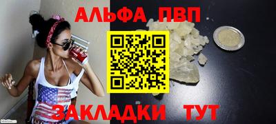 каннабис Обнинск