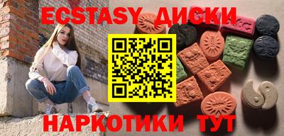 стаф Пенза