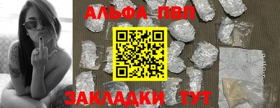марихуана Обь