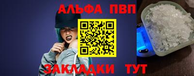 марихуана Обь