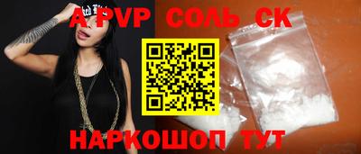 каннабис Обнинск