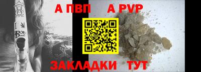 марихуана Обь