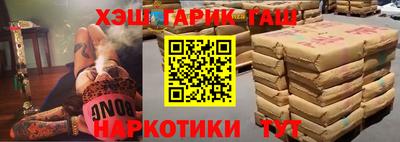 марихуана Обь