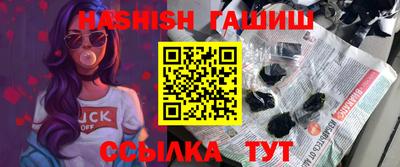 каннабис Обнинск