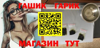 стафф Партизанск