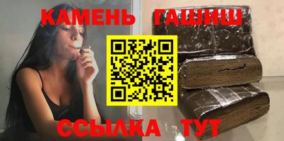 марихуана Обь