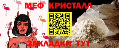 каннабис Обнинск