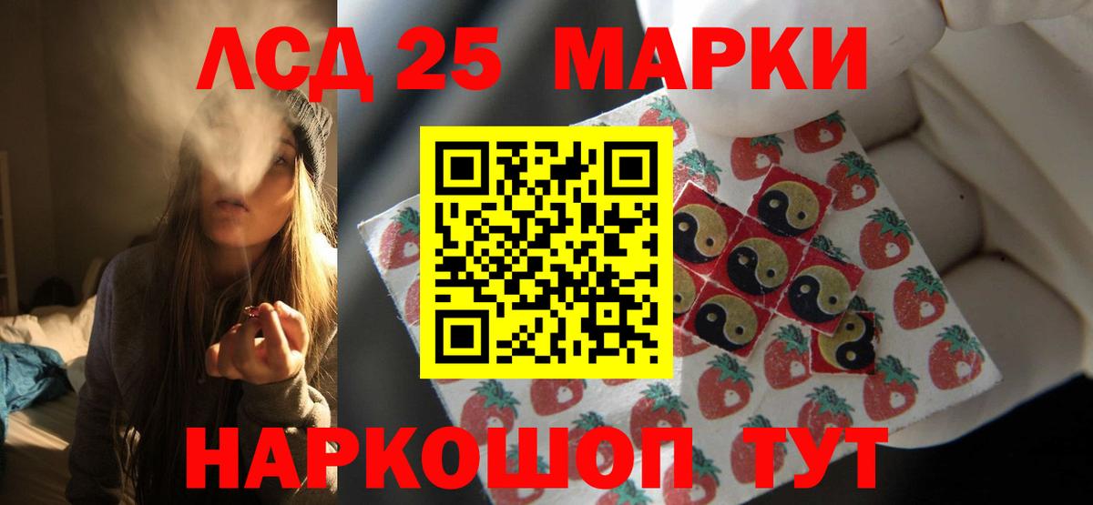 мега ссылка  Лсд 25 экстази ecstasy  Вход с VPN  Лсд 25 экстази кислота  Сертолово 