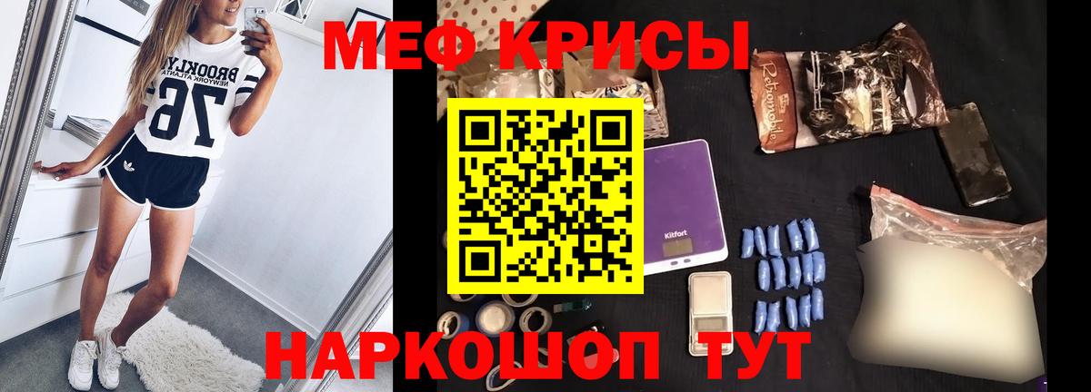 Меф мука  МЯУ-МЯУ  МЕФ  Вход с VPN  Сертолово  Мефедрон мяу мяу 