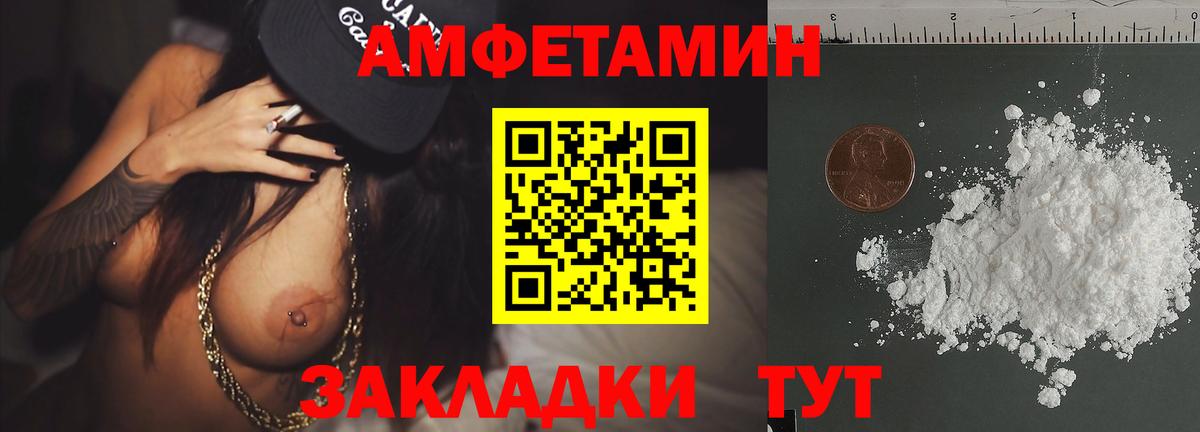 Первитин кристалл  Вход с VPN  Сертолово 