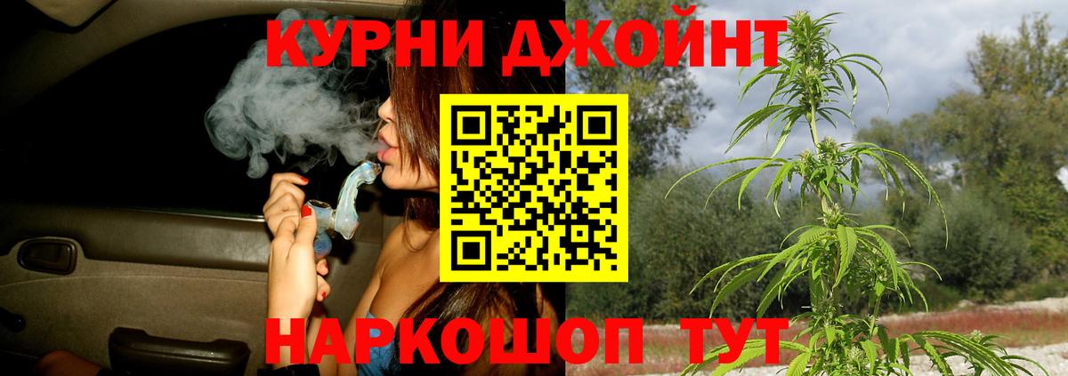 Сертолово  Канабис Bruce Banner  Канабис MAZAR  Конопля план  Вход с VPN 